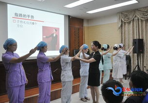 提升服務溫度 塑造天使形象——宿松縣中醫(yī)院舉辦醫(yī)務服務禮儀培訓班側記