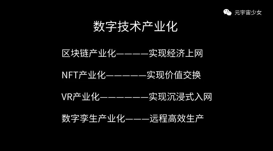 從Web2到Web3 產(chǎn)業(yè)互聯(lián)網(wǎng)游戲服務(wù)的'爭(zhēng)氣'時(shí)代