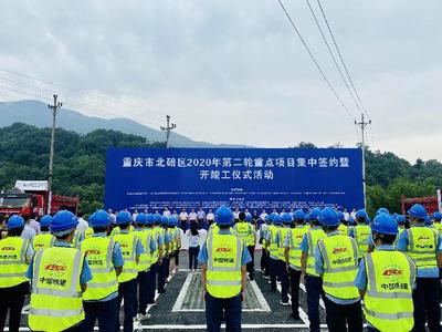 中國工業互聯網研究院重慶分院竣工，北碚打造一站式消費體驗新地標