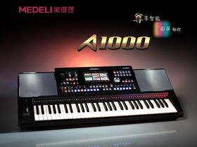 電子琴 從玩具到舞臺的現(xiàn)代音樂引擎